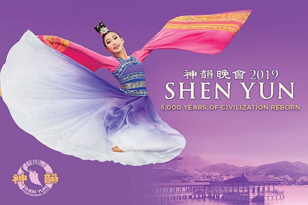 Shen Yun Performing Arts at State Theatre