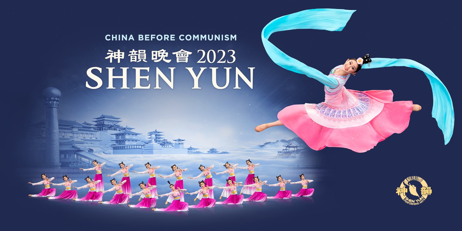 Shen Yun Performing Arts at State Theatre